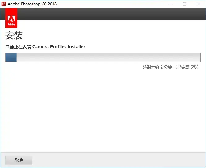 Adobe Photoshop CC 2018 2024版