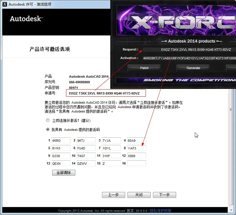 AutoCAD2014中文2024版 AutoCAD2014中文2024版