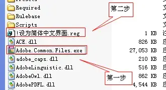 adobe InDesign CS3绿色精简版 adobe InDesign CS3绿色精简版