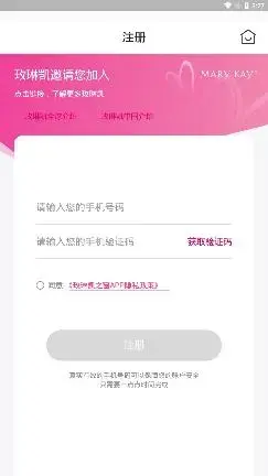 玫琳凯之窗app官方版 玫琳凯之窗app官方版