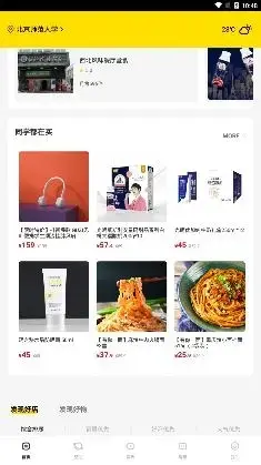 俺来也app官方版 俺来也app官方版