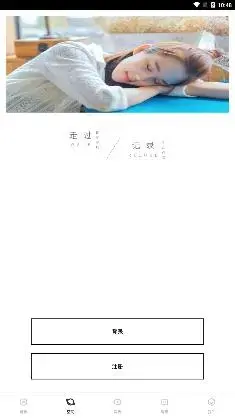 俺来也app官方版 俺来也app官方版