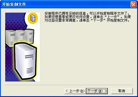 Microsoft SQL Server 2000 sp4补丁 Microsoft SQL Server 2000 sp4补丁