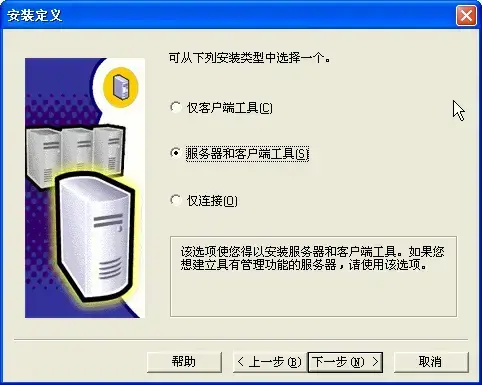 sql2000个人版 sql2000个人版