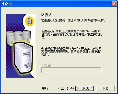 sql2000个人版 sql2000个人版