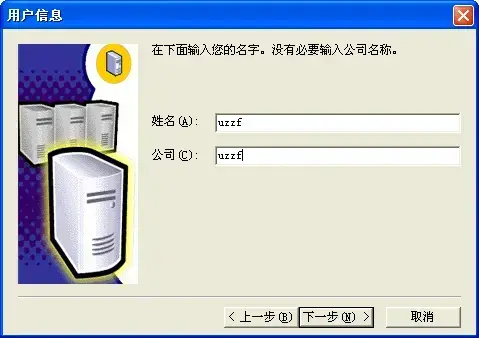 sql2000个人版 sql2000个人版