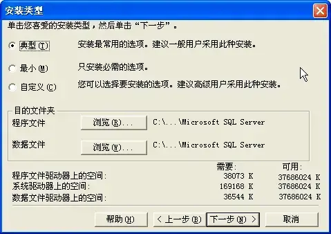 sql2000个人版 sql2000个人版