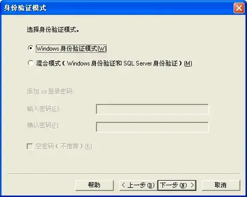 sql2000个人版 sql2000个人版