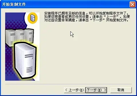 sql2000个人版 sql2000个人版