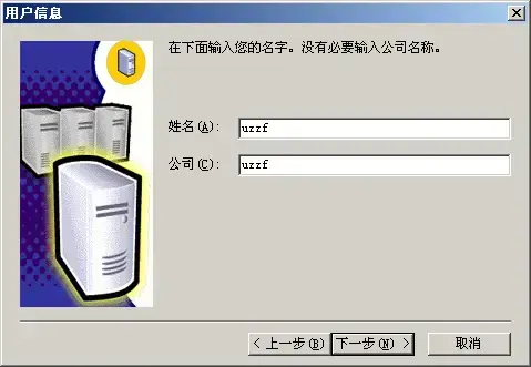 sql2000企业版 sql2000企业版