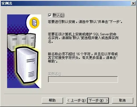 sql2000企业版 sql2000企业版