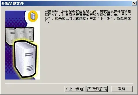 sql2000企业版 sql2000企业版