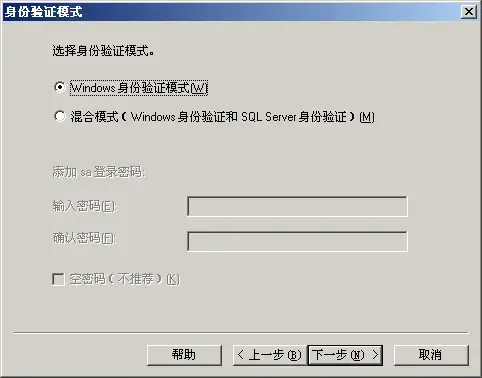 sql2000企业版 sql2000企业版
