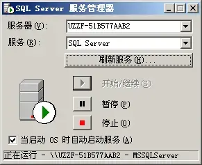 sql2000企业版 sql2000企业版