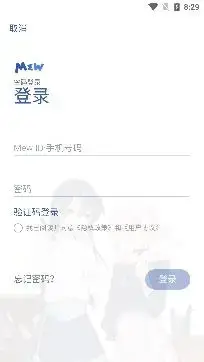 Mew社区官方版