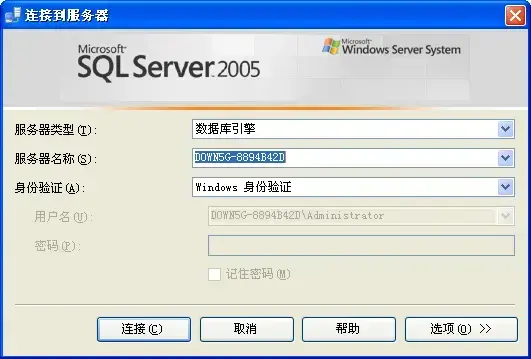 sql2005开发版 sql2005开发版