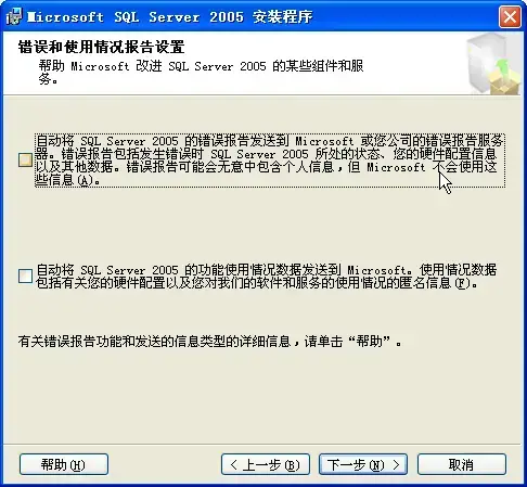 sql2005开发版 sql2005开发版