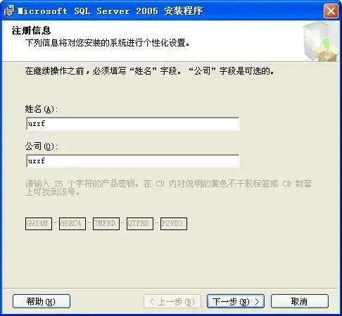 sql2005开发版 sql2005开发版