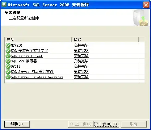sql2005开发版 sql2005开发版