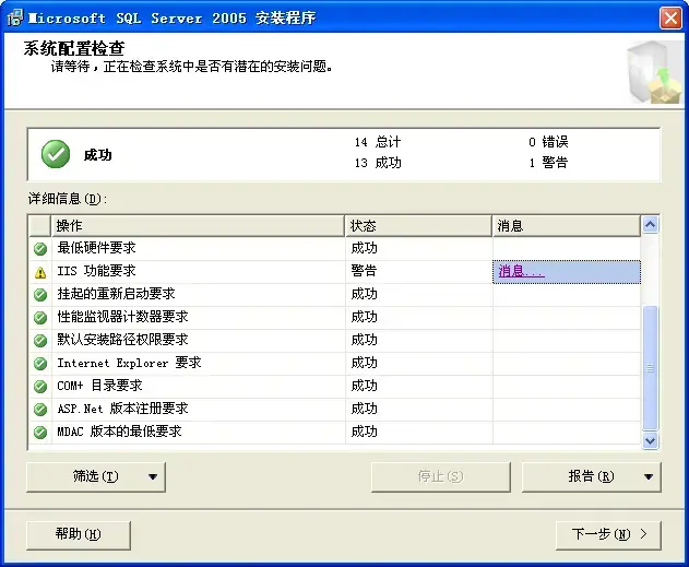 sql2005开发版 sql2005开发版