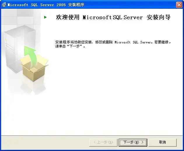 sql2005开发版 sql2005开发版