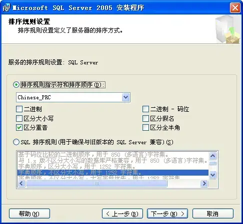 sql2005开发版 sql2005开发版