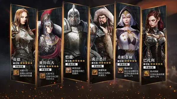 统治与文明最新版