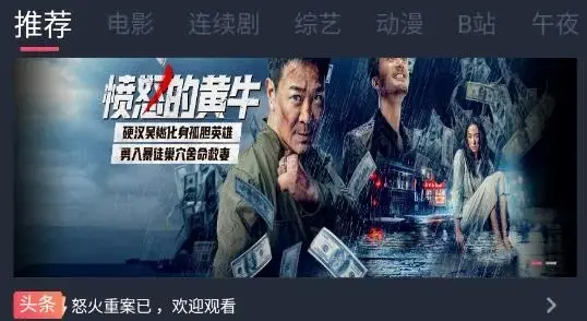 米来影视最新版
