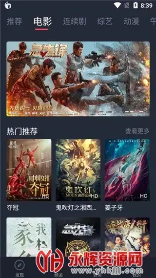 米来影视app官方新版2022官方版v1.2.1.9