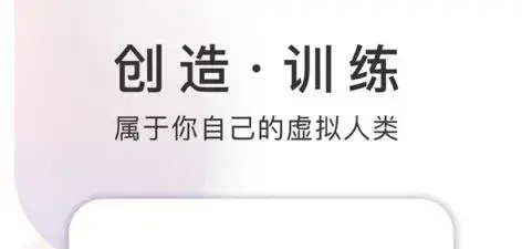 XEva虚拟男友app最新版