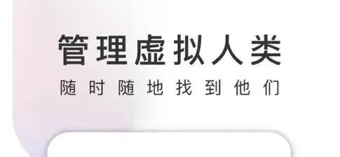 XEva虚拟男友app最新版