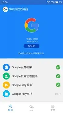 Go安装器2022最新版本 Go安装器2022最新版本