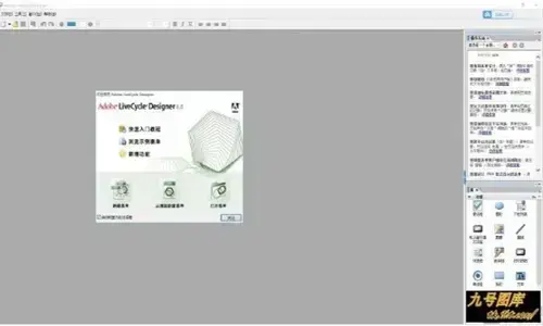 AdobeAcrobat8Professional2024版