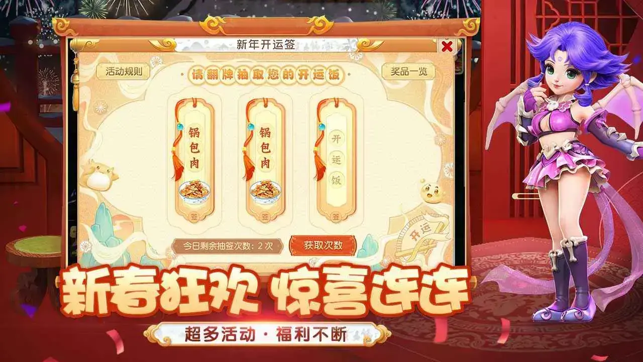 梦幻西游网页版修改器