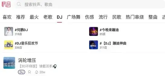 快音免费音乐app2022最新版本