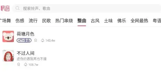 快音免费音乐app2022最新版本 快音免费音乐app2022最新版本