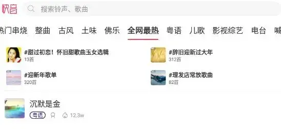 快音免费音乐app2022最新版本 快音免费音乐app2022最新版本
