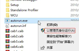 vs2010旗舰版