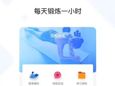 创高体育app官方版