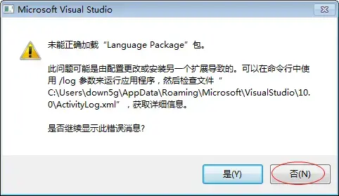 visual studio 2010 精简版 visual studio 2010 精简版