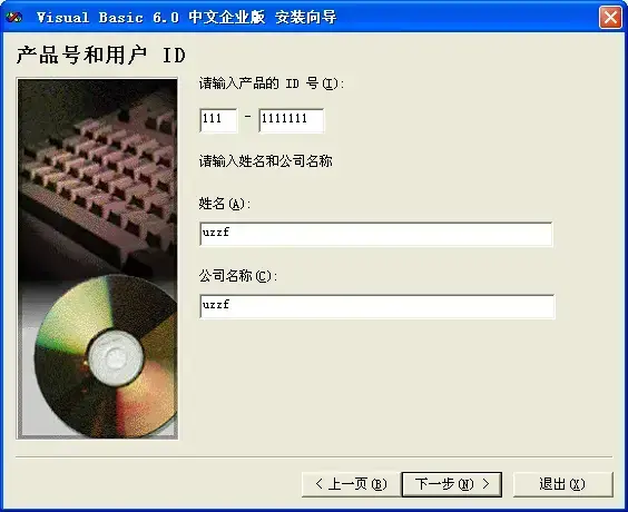 Microsoft Visual Basic 6.0 中文版