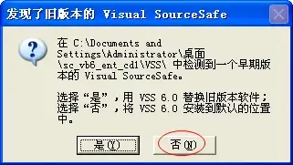 Microsoft Visual Basic 6.0 中文版