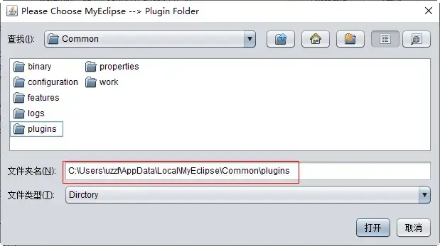 myeclipse10中文2024版 myeclipse10中文2024版