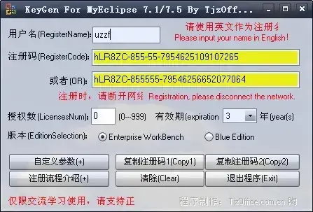 MyEclipse6.5完美汉化2024版 MyEclipse6.5完美汉化2024版