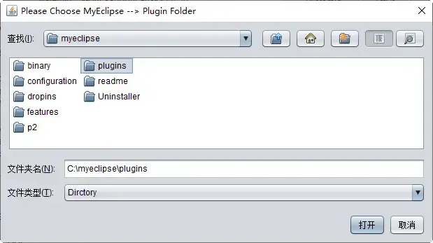 myeclipse20132024版 myeclipse20132024版