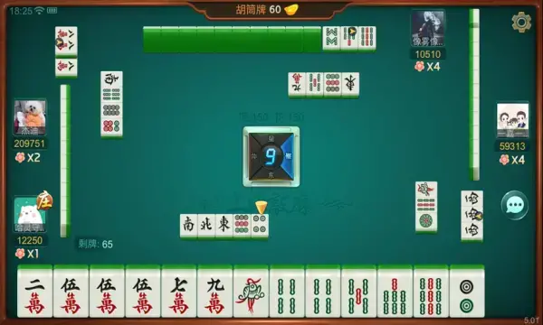哈灵麻将新版游戏