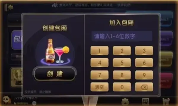 打牌网安卓版