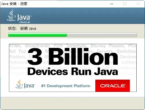 jdk1.8 64位 jdk1.8 64位