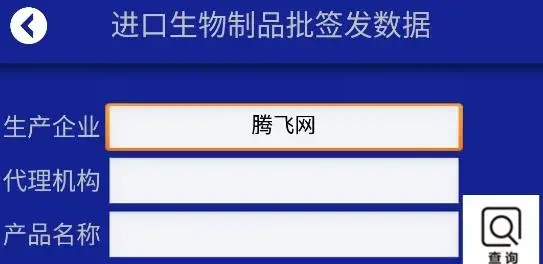 国家兽药综合查询app最新版 国家兽药综合查询app最新版
