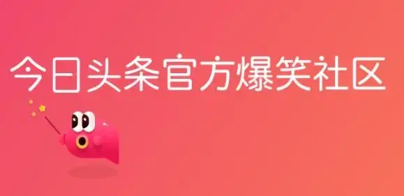 皮皮虾app最新版本